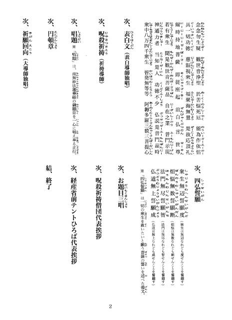 イメージ 6