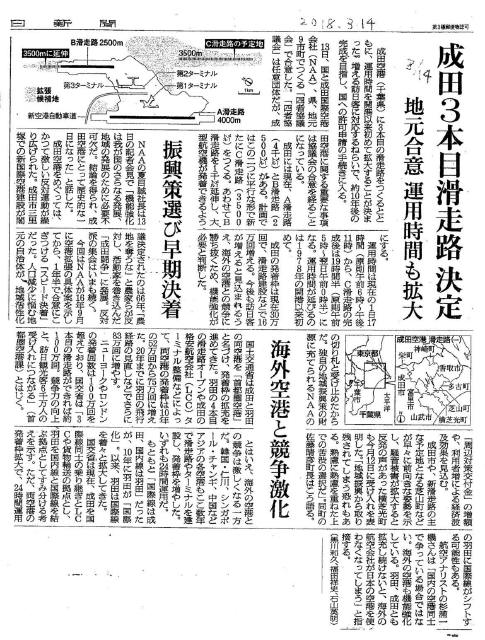イメージ 12