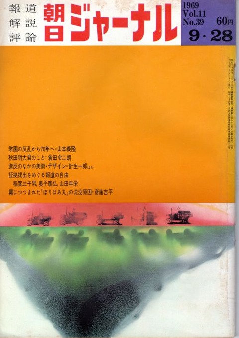 img20250506_14422765