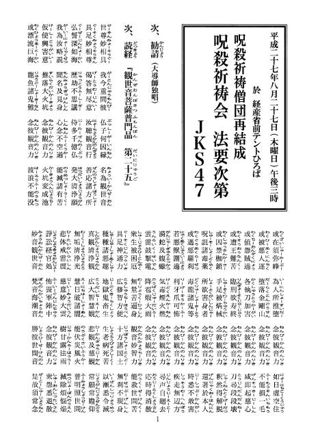 丸山照雄