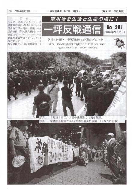 イメージ 10