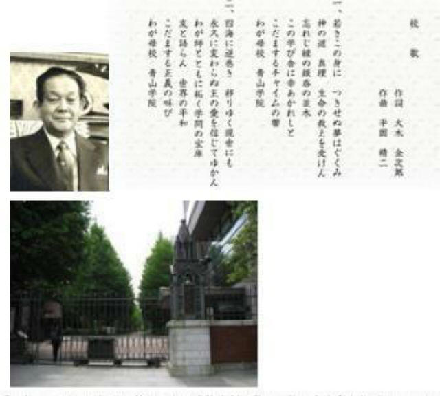 No566 青学全共闘への軌跡 第3回 : 野次馬雑記 No566 青学全共闘への軌跡 第3回 : 野次馬雑記