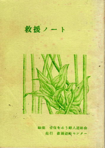 イメージ 14