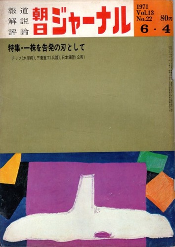 img20240226_15043868