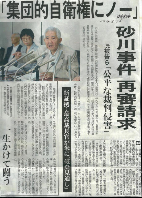 イメージ 6