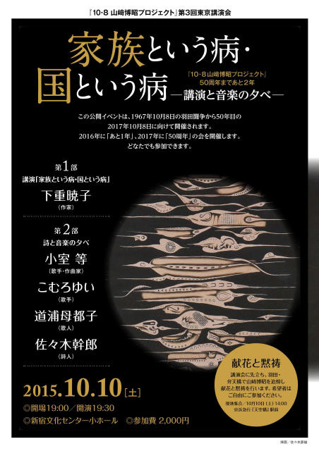 イメージ 13