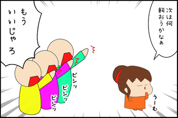 01233