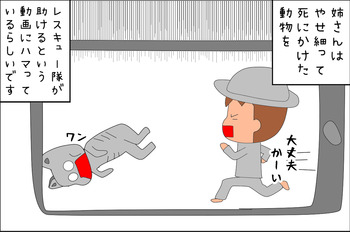 09121