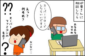08012