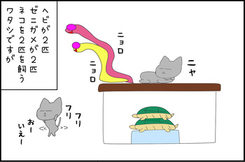 01232