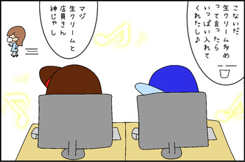 07233