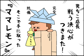 09013