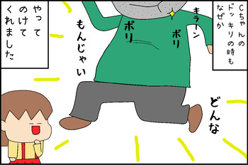 06112