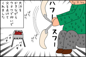 08134