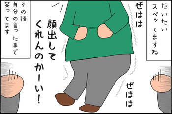 03294