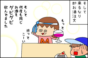 07213