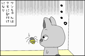 07122