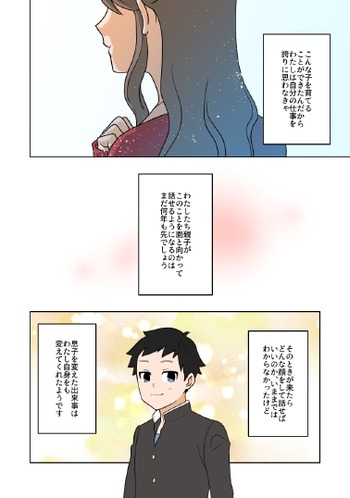 00_prologue_pages-to-jpg-0015