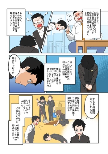 00_prologue_pages-to-jpg-0013