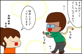 08203