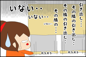 04032