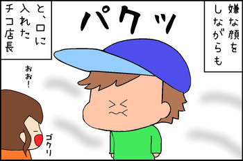 06162