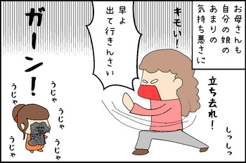 06254