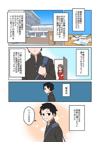 00_prologue_pages-to-jpg-0008