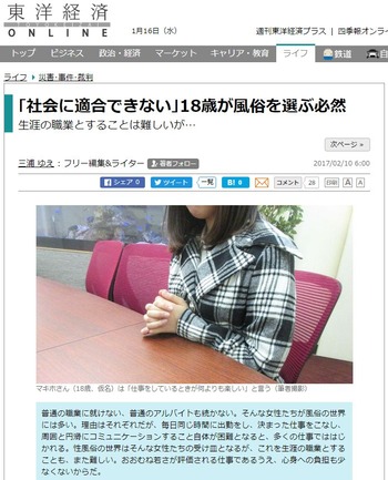 ���ηк�20170210