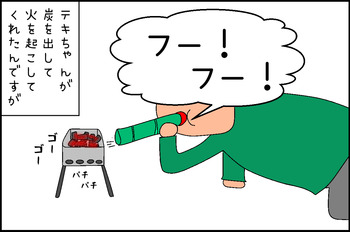 08131