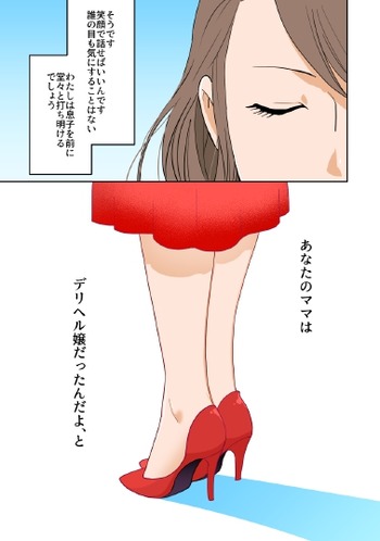 00_prologue_pages-to-jpg-0016