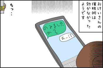 07095