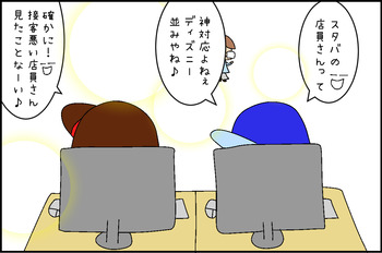 07232
