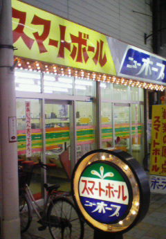 hanahana06