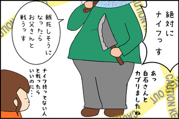 03303