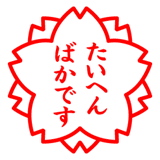 Ф