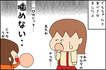 06091