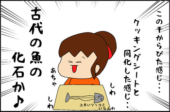 07254