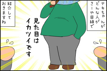 03291