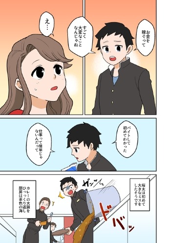 00_prologue_pages-to-jpg-0012