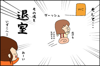 06093