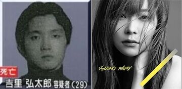 指原莉乃とプチエンジェル事件 その1 国民敵アイドルと国民敵歌手と国民敵知識人 指原莉乃とプチエンジェル事件 その1 国民敵アイドルと国民敵歌手と国民敵知識人