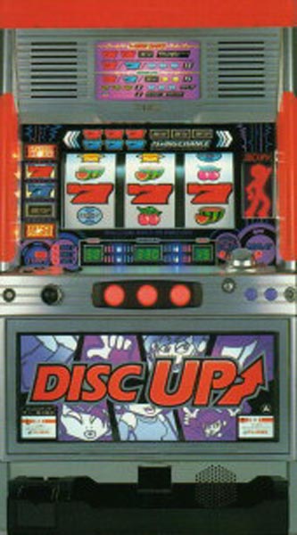 5号機 秘宝伝 太陽を求める者達 実機 家庭用フルセット！ 5号機