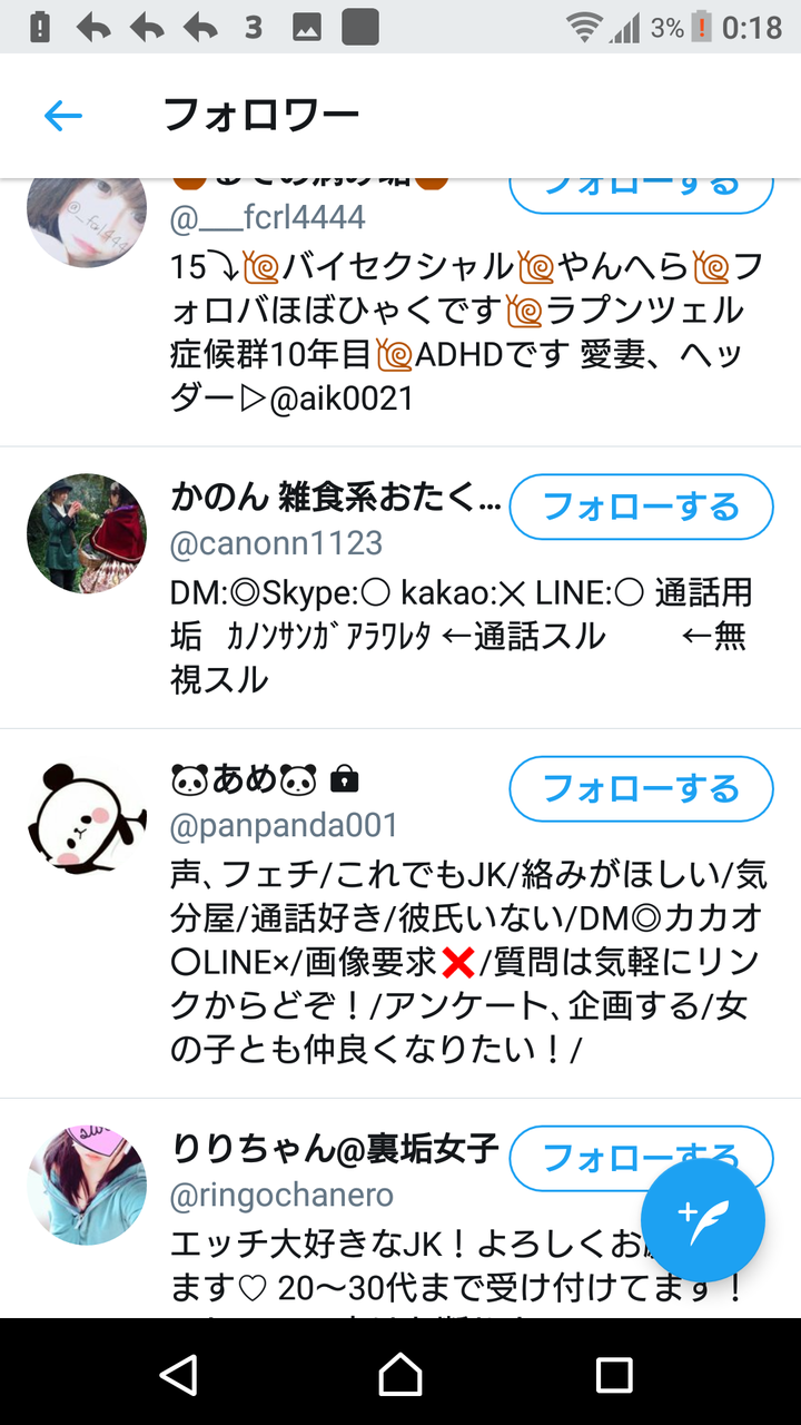 画像 嘘松 高校教師にエロ写メ送らせたったww これ 青春news 画像 嘘松 高校教師にエロ写メ送らせたったww これ 青春news