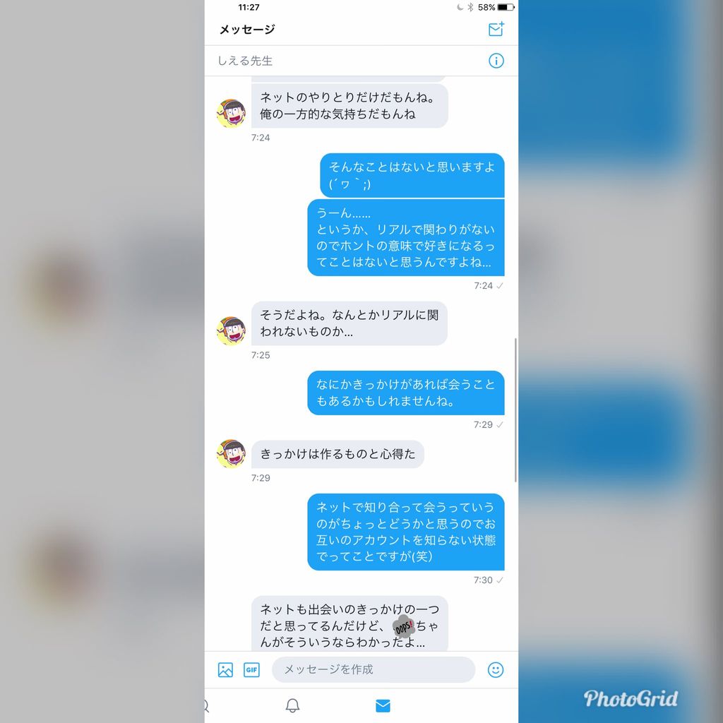 画像 嘘松 高校教師にエロ写メ送らせたったww これ 青春news 画像 嘘松 高校教師にエロ写メ送らせたったww これ 青春news