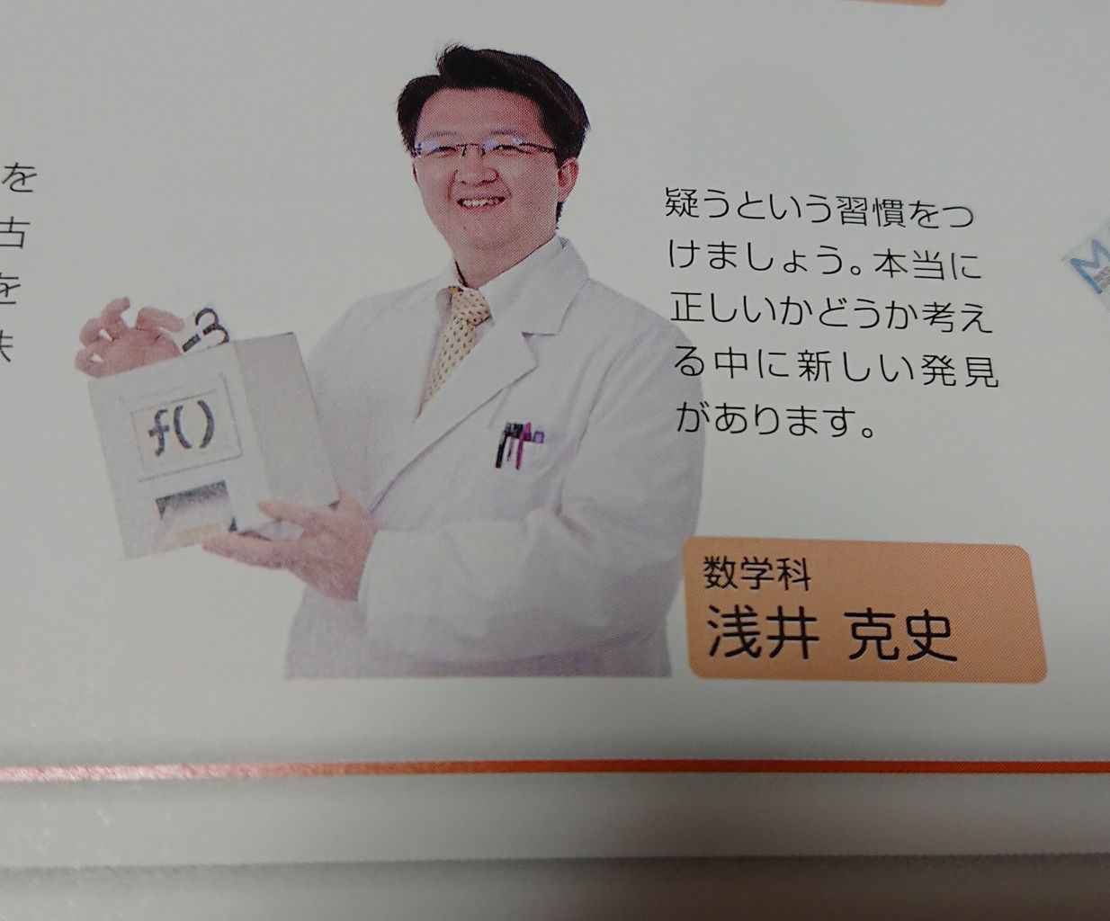 画像 嘘松 高校教師にエロ写メ送らせたったww これ 青春news 画像 嘘松 高校教師にエロ写メ送らせたったww これ 青春news