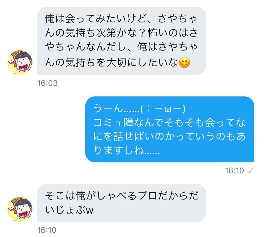 画像 嘘松 高校教師にエロ写メ送らせたったww これ 青春news 画像 嘘松 高校教師にエロ写メ送らせたったww これ 青春news