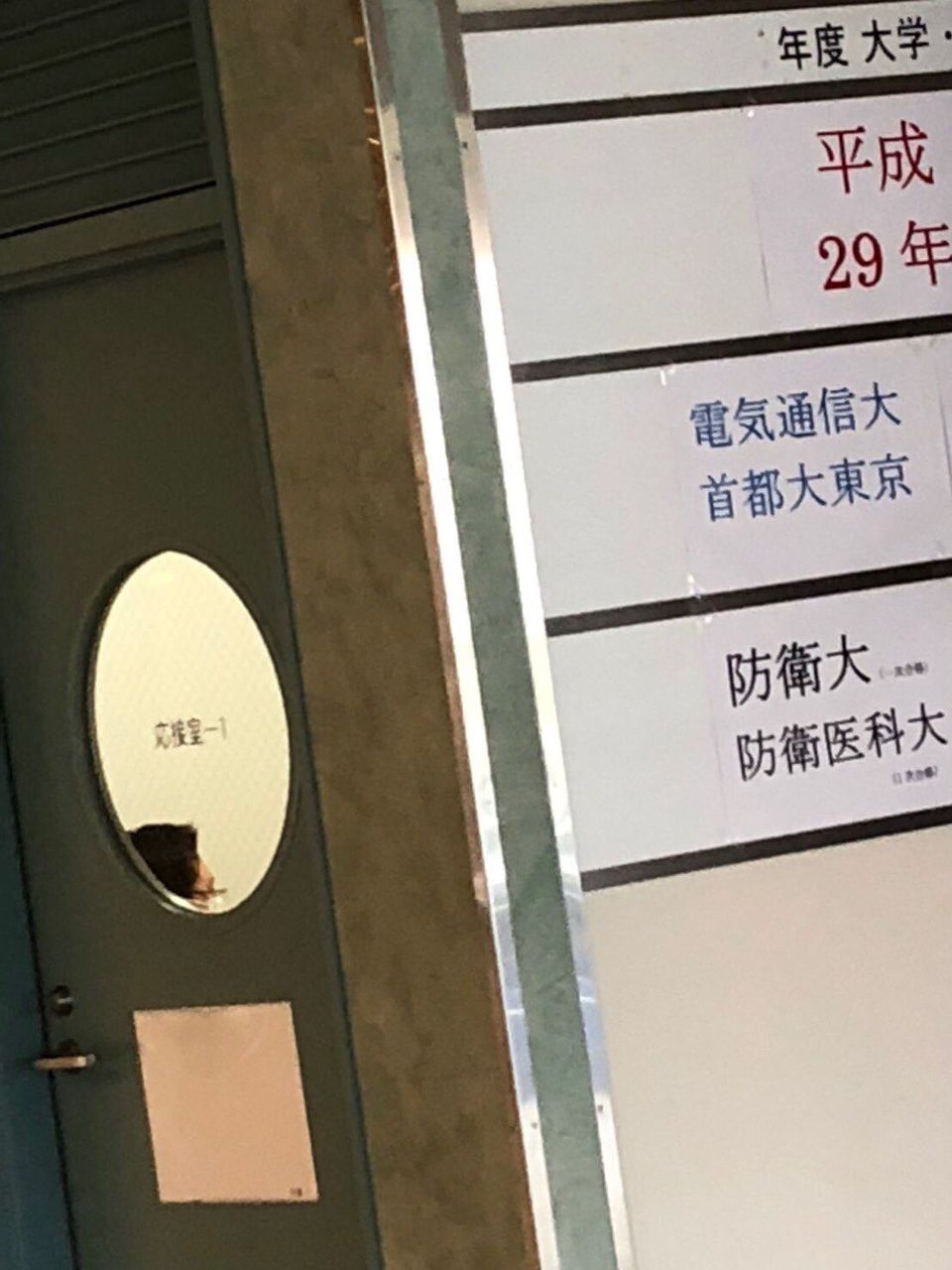 画像 嘘松 高校教師にエロ写メ送らせたったww これ 青春news 画像 嘘松 高校教師にエロ写メ送らせたったww これ 青春news