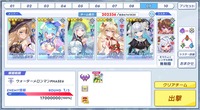 クルスタ　そうりょくせんウォーターメロンマン