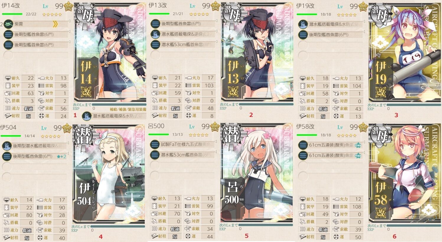 艦これ 21春イベ E2 伊3掘り Going My Way 艦これ 21春イベ E2 伊3掘り Going My Way